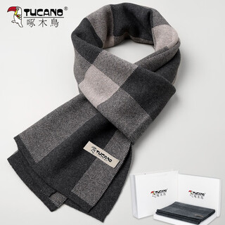 Woodpecker men's scarf winter warm thickened high-end cashmere scarf men's winter korean version new birthday gift gift box zmn-6768 gray