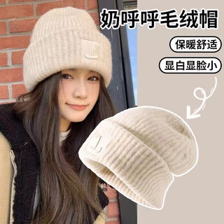 Concubine's big head circumference thick woolen hat for women in autumn and winter, loose warm and cold hat, big face, small knitted ear protection hat, off-white