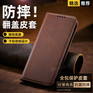 RoxviLL 适用苹果12手机壳全包翻盖皮套iphone12mini/pro max防摔轻奢商务秒变支架带卡包双面保护皮套 【棕色】翻盖皮套丨磁吸面盖设计 苹果12（双摄）