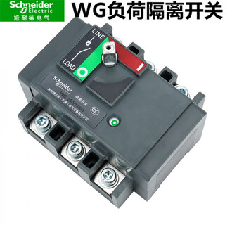 Schneider electric's new schneider wangao wg load isolation switch 3p4p 63a100a160a250a400a630a800a 80a 3p