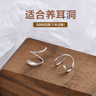 Core luxury sterling silver s999 pure silver spiral earrings for women, niche design, high-end earrings, ear care earrings, no need to remove ear nails for sleeping, s999 pure silver simple wavy spiral earrings 1 pair