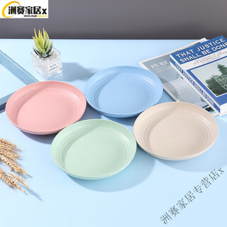 Miaopule high quality disposable plate food grade thickened large rice husk hard dinner plate commercial banquet large plate special price mixed color medium size 18cm 5 pieces