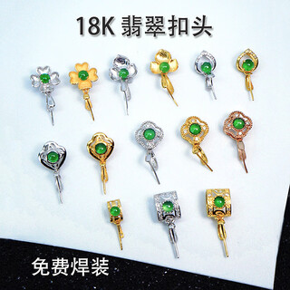 Pu lian 18k gold buckle emerald jade pendant melon seed buckle au750 inlaid egg top bead pendant buckle buddha buckle head color gold c straight clip c6 model-18k white (set with diamonds)