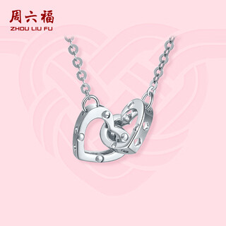 Saturday fortune (zlf) platinum necklace for women pt950 platinum three-dimensional love double ring chain heart to heart 2.26g 40cm +5cm