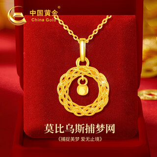China gold mobius 18k gold necklace dream catcher pendant gift for girlfriend and wife’s birthday practical 18k gold mobius dream catcher pendant + k gold chain