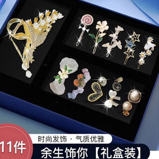 Enchanting cat weekly hair clip hair rope hair accessories hair clip hair accessories female high-end 2025 new ladies birthday gift practical for girls