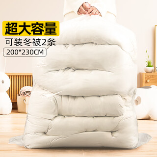 Kaidi moving packing bag plastic bag quilt clothes extra large multi-functional bag portable large storage bag vest bag large size 8jin jin equals 0.5kg quilt or 75 t-shirts 5 pcs