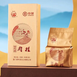 Haidi chinese tea haidi brand wuyishan rock tea baihuayan cinnamon special box haidi baihuayan cinnamon 1 box 25g