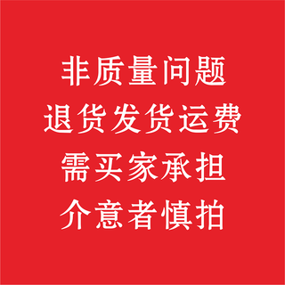 Oein customized flower and grass prompt signs, placards, billboards, grass signs, ground signs, green signs, lawn signs, warning signs, customized content (single shot will not be shipped)