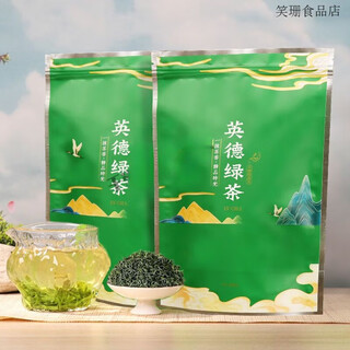 Specialty youlian yingde green tea hongyan no. 12 resistant to soaking strong fragrance mingqian spring buds first grade alpine cloud mist first spring tea first spring high mountain green tea 500g bag
