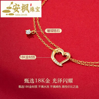 An feng 18k gold love double layer light luxury fashion bracelet birthday valentine's day birthday memorial chinese valentine's day gift 1