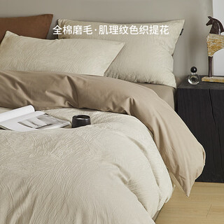 Mercury series home textile bed four-piece set pure cotton light luxury 100-count xinjiang long-staple cotton quilt cover brushed bedspread four-season bed double bedding 4 tsukishima yayoi coco brown 2.0m bed sheet style four-piece set (quilt cover 220*240)