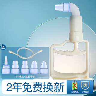 Mo jinjing manual blackhead suction tool for men, pore removal, acne cleaning suction device, beauty instrument, strawberry nose shovel, large size + 5 suction heads (+ extension tube)