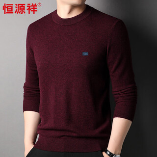 Hengyuanxiang 100% pure wool sweater men's autumn and winter round neck knitted sweater thick section hj196 dark red 175/92a
