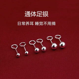 Mansheng 999 pure silver earrings for women, anti-occlusion and non-allergic earrings, bean ear sticks, ear bone sleep-free, student earrings, hook 2.5mm