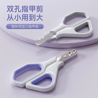 Huayuan pet tools (hoopet) cat nail clipper special with light pet nail clipper nail trimmer nail cutting anti-bleeding line cat nail clipper double hole nail clipper - classic gray