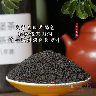 Qiu boyuan liubao tea worm shit tea wuzhou specialty insect tea worm treasure herbal fragrance eighteen years old liubao loose tea farm tea