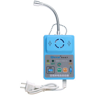 Sieval air conditioner self-starter built-in power supply universal transmitter upgraded version sv-604a-1a plug-in version