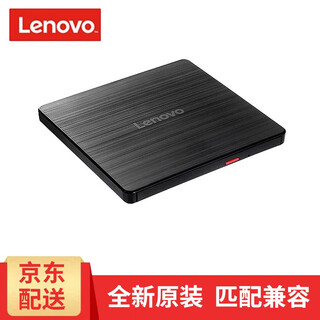 联想（lenovo） thinkplus刻录光驱Type-c+USB双接口告诉移动光驱刻录机轻薄外置 GP70N
