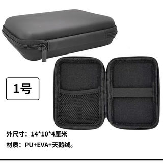 Laiji hard-shell multimeter watch bag tool storage bag instrument bag anti-fall extra thick portable wear-resistant can be customized no. 1 (14*10*4)cm