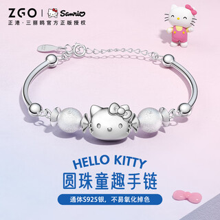 Zhenggang (zgo) x sanrio hellokitty bracelet women's silver bracelet bracelet for children, daughters, birthday gifts for girls 6056