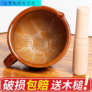 Meikejie xiang cuisine restaurant old-fashioned hammering bowl with mallet home medium-sized garlic pounder ceramic garlic pounding pepper preserved egg grinding main picture