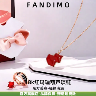 Fantimo luxury jewelry gourd necklace for women 18k gold inlaid with red agate pendant fashionable rose gold clavicle chain 18k red agate gourd necklace sf express+ brand gift box