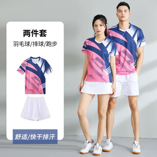 Shangbo jin badminton uniform suit for men and women, quick-drying badminton jersey, volleyball uniform, table tennis competition training uniform, customized 7506 pink royal blue, l size for women, 160-165cm 100-110jin jin is equal to 0.5 kg