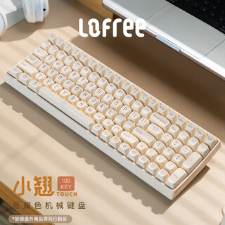 洛斐（Lofree）小翘三模无线蓝牙机械键盘办公无线热拔插多系统兼容连接 豆腐小翘100键键盘