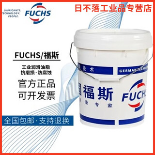 Shantou lincun fox 3030s/2030mb water-soluble cutting fluid semi-synthetic ecocool 1030s/2030s 200l large barrel