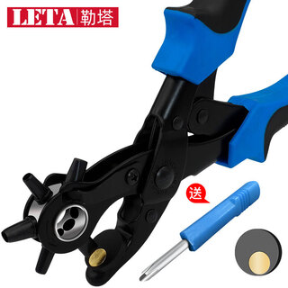 Leta three-purpose heavy-duty, labor-saving belt punch, small hole punch, watch belt leather goods punch pliers lt-st029
