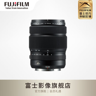 Fuji (fujifilm) gf32-64mm f4 r lm wr medium format standard zoom lens convenient black