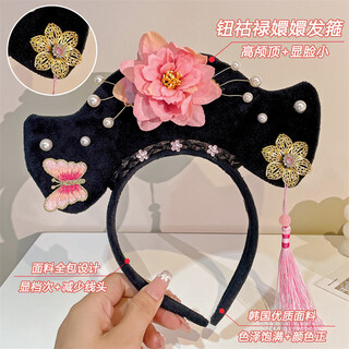 Yinmi (enrmiiv) imperial concubine's palace style hairband queen zhen huanzi hanfu headwear flag head retro headband hairpin female 6# niu hulu zhen huan hairband (pink)