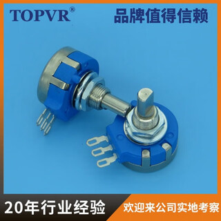 Rvq24yn20f potentiometer long life game console potentiometer special requirements can be customized b303 (30k) 20f half shaft