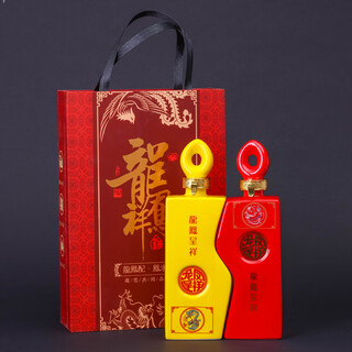 Jingdezhen ceramic wine bottle 1jin jin equals 0.5kg wedding banquet small wine jar wedding decoration empty wine bottle wine jug wine set 1jin jin equals 0.5kg dragon and phoenix bottle