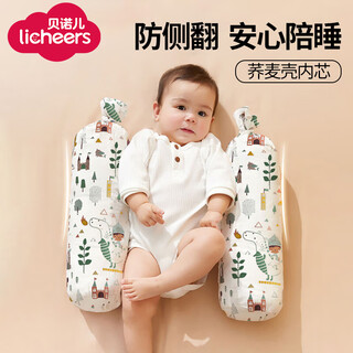 Licheers candy pillow soothing pillow baby side sleeping back pillow newborn buckwheat shell long pillow sleeping pad artifact