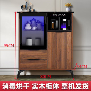 Tea house solid wood multi-functional fully automatic tea bar machine water dispenser refrigerator refrigeration freezer living room tea and water integrated disinfection cabinet intelligent voice voice control tea cabinet 616 walnut ribbon disinfection cabinet cooling and heating type warm