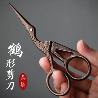 
Mengting (MENGTING) Xian Crane Tea Scissors Retro Small Scissors Tieguanyinyan Tea Scissors Kung Fu Tea Set Tea Ceremony Accessories Large Number