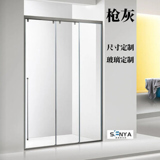 Weigaojing three-linkage shower room dry and wet separation partition for household bathing dry and wet separation, gun ash, one solid, two linkage, minimalist