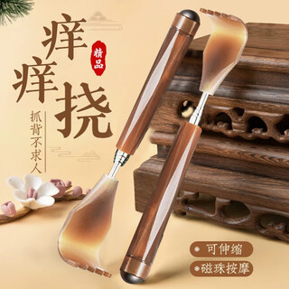 迪普尔痒痒挠仿牛角伸缩不求人抓痒神器滚珠按摩抓背抓痒挠老头乐1个装