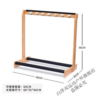 Shihaoqing solid wood badminton racket rack tennis racket storage rack school mobile display internet celebrity xiaohongshu racket display rack 0.66m solid wood (4 sets) round wood