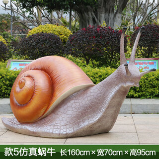 Xiaoxiao cloth fiberglass simulation snail sculpture outdoor animal ornaments kindergarten park sales office scenic lawn decorations style 5