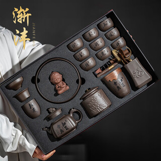 Jianfeng high-end yixing raw mineral purple sand kung fu tea set complete set for office and home gifts housewarming and opening gifts contentment and happiness (8 teacups with different words)