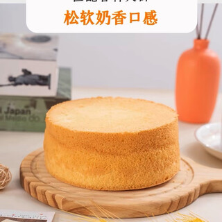 Mu ming hugo takes orders and makes ready-made birthday chiffon cake embryos for parents and children. diy 6-inch, 8-inch, and 10-inch semi-finished ready-baked cakes. orders for new store events will be delivered with plates, hats, and candles. 6-inch original cake embryos are now baked and ready to serve.