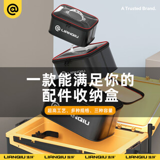 Lianqiu ball fishing accessories storage box fishing gear multi-functional small medicine box fishing tool box luya fish hook small medicine bait box medium size (black and red)