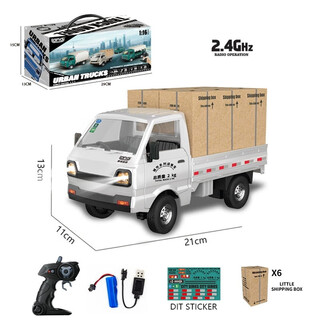 Yu xuanling d12 micro card remote control van simulation liuzhou wuling truck model drift racing children's toy truck 21 remote control white truck
