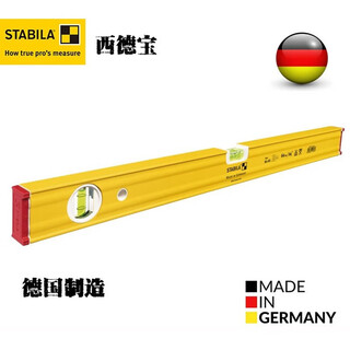 Stabila high-precision new thick decoration dry hanging 80as two blisters 20 cm 19565