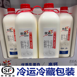 Yoplait yoplait fresh milk 1.892l/bottle pasteurized whole milk pure milk 3.8g protein 2 bottles (shanghai jiangsu zhejiang anhui sf express)