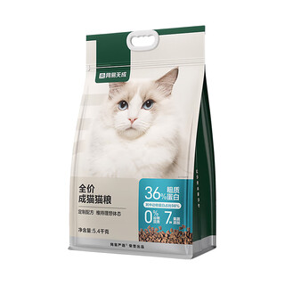 Netease carefully selects full-price puffed cat food 18kg adult and kitten food grain-free salmon hair gill nutritional general staple food 5.4kg full-price adult cat food