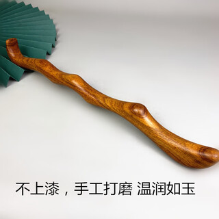 Jingfang selects mahogany huanghuali itchy scratching multi-functional back scratching tool for old people who are happy to ask for help. new all-in-one scratching device multi-functional all-in-one itching and scratching device